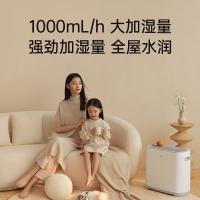 科西（keheal） W2-L 无雾加湿一体机 1000mL/h(单位：台) 白色