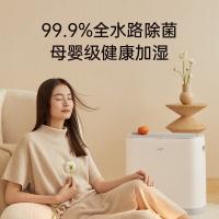 科西（keheal） W2-L 无雾加湿一体机 1000mL/h(单位：台) 白色