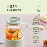 小熊（Bear）YSH-F04E1 养生杯 0.4L 360W（单位：个） 浅绿色