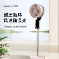 艾贝丽 智能语音空气循环扇 ABL-FS2102 300*300*1040mm (单位:台)