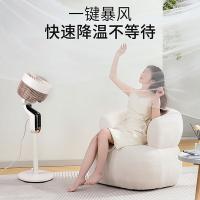 艾贝丽 智能语音空气循环扇 ABL-FS2102 300*300*1040mm (单位:台)