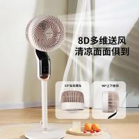艾贝丽 智能语音空气循环扇 ABL-FS2102 300*300*1040mm (单位:台)
