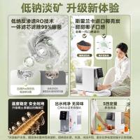 美的（Midea）JR2183T-RO 净水器 额定总功率2000W (单位:台) 白色