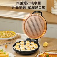 九阳（Joyoung）JK30-GK657 电饼铛多功能双面升级版煎烤机1500w 30cm（单位：台）