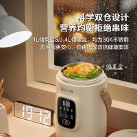 苏泊尔（SUPOR） SW-14T01A 便携电热杯 电水壶 1.4L 米黄色（单位：个）