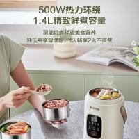 苏泊尔（SUPOR） SW-14T01A 便携电热杯 电水壶 1.4L 米黄色（单位：个）