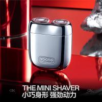 有色（yoose） Mini2.0 电动剃须刀 续航60分钟 银色（单位：个）
