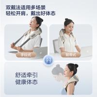 海尔（Haier）HHZ-J503Z 肩颈按摩仪（单位：台）