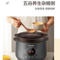苏泊尔（SUPOR） DG40YC36 电炖锅 4L（单位：台）灰色