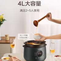 苏泊尔（SUPOR） DG40YC36 电炖锅 4L（单位：台）灰色
