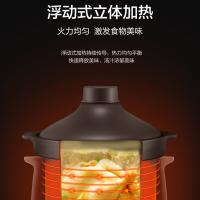 苏泊尔（SUPOR） DG40YC36 电炖锅 4L（单位：台）灰色