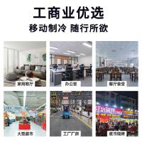 美的（Midea） AC400-20B 空调扇 200W （单位：台）
