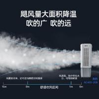 美的（Midea） AC400-20B 空调扇 200W （单位：台）
