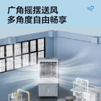 美的（Midea） AC400-20B 空调扇 200W （单位：台）