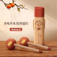 蕲大妈（QIDAMA） 柿柿如意 12味草本艾草按摩捶 26cm(单位:个）