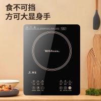 华生 BD22W-2235 电磁炉 2200W (单位:台)