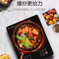 华生 BD22W-2235 电磁炉 2200W (单位:台)