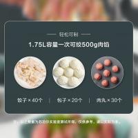 苏泊尔（SUPOR）JRD05-U 电动绞肉机 1.75L（单位：台）孔雀蓝