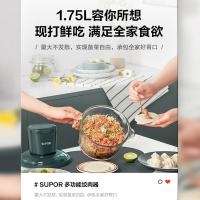 苏泊尔（SUPOR）JRD05-U 电动绞肉机 1.75L（单位：台）孔雀蓝