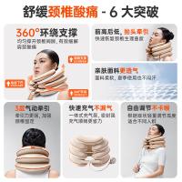 科普菲（KEEPFIT）BI 颈椎牵引器 充气款 （单位：台）