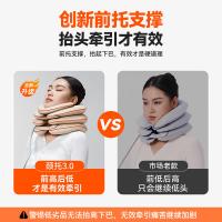 科普菲（KEEPFIT）BI 颈椎牵引器 充气款 （单位：台）