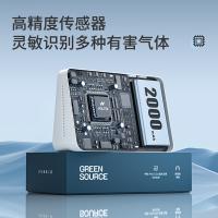 绿之源（GREEN SOURCE） 空气检测仪 i6空气派 Z-6396 160*41*90mm (单位:台)