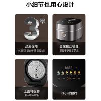 九阳（Joyoung） 40N7S 电饭煲 4L 黑色（单位：个）