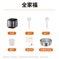 九阳（Joyoung） 40N7S 电饭煲 4L 黑色（单位：个）