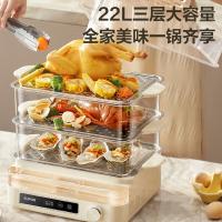 苏泊尔（SUPOR） ZN32FC839 三层电蒸锅 22L 白色（单位：台）