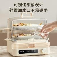 苏泊尔（SUPOR） ZN32FC839 三层电蒸锅 22L 白色（单位：台）
