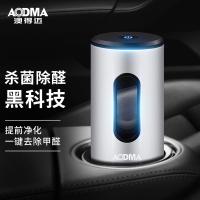 澳得迈 ST-837 车载空气净化器 64*118mm （单位：个）