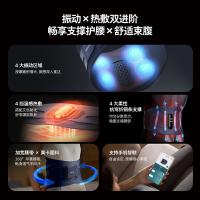 飞利浦（PHILIPS） PPM5201B  腰部按摩器 10W S码（单位:个）