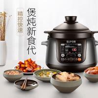 苏泊尔（SUPOR） TG50YC5 电炖锅  700W（单位：台）黑色