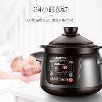 苏泊尔（SUPOR） TG50YC5 电炖锅  700W（单位：台）黑色