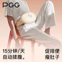 PGG W2 揉腹仪腹部腰部按摩器 艾灸热敷暖宫腰带2500mA （单位：台）米黄色