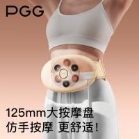 PGG W2 揉腹仪腹部腰部按摩器 艾灸热敷暖宫腰带2500mA （单位：台）米黄色