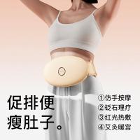 PGG W2 揉腹仪腹部腰部按摩器 艾灸热敷暖宫腰带2500mA （单位：台）米黄色