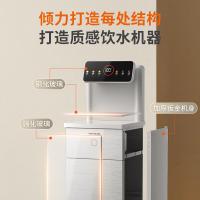 九阳（Joyoung） JYW-WH260 茶吧机 温热款 1350W 340*320*1040mm（单位：台）沙丘灰