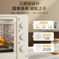 苏泊尔（SUPOR） 电烤箱大容量 三旋钮调控 OJ30A102 30L (单位:台) 米黄色