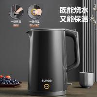苏泊尔（SUPOR）SW-17S15A 电水壶 1.7L（单位：台）黑色