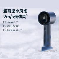 几素  Pro1 高速手持风扇 3600mAh ABS塑料 充电款 0-100档可调速 （单位：台） 蓝色