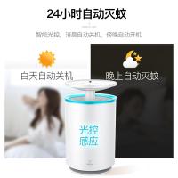雅格（yage） YG-M001 灭蚊器 3.4W 白色（单位：个）