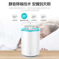 雅格（yage） YG-M001 灭蚊器 3.4W 白色（单位：个）