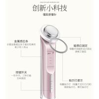 金稻（KSKIN） KD9960 美容仪 5W 168*46*45mm（单位：个）粉色