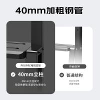 ProPre 1701 移动电视支架 适用32-75英寸(单位：个)