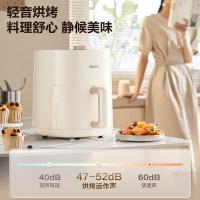 苏泊尔（SUPOR） KJ45D708 空气炸锅 4.5L 米黄色（单位：个）