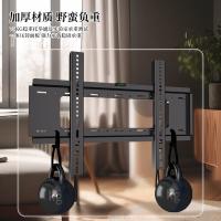 ProPre 608L 电视挂架 适用40-80英寸(单位：个)