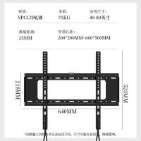 ProPre 608L 电视挂架 适用40-80英寸(单位：个)