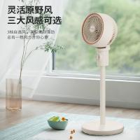 美菱（MeiLing） MPF-LX28302 空气循环扇（机械款） 45W （单位：台）