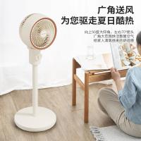 美菱（MeiLing） MPF-LX28302 空气循环扇（机械款） 45W （单位：台）
